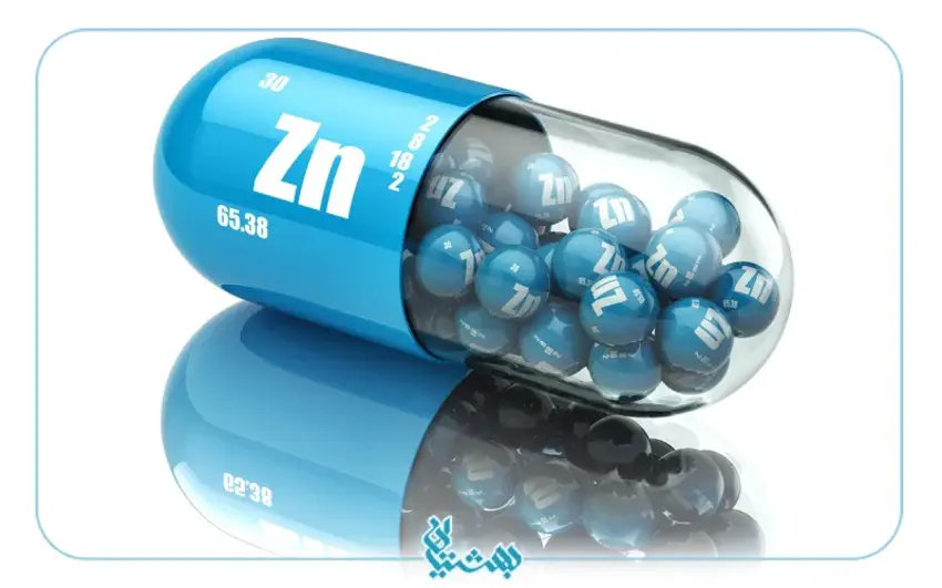 فواید قرص زینک و علائم کمبود آن