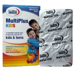 مولتی پلاس کیدز