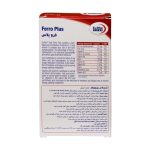 فرو پلاس 60 عددی
