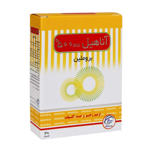 آناهیل 500 آناهیل 500