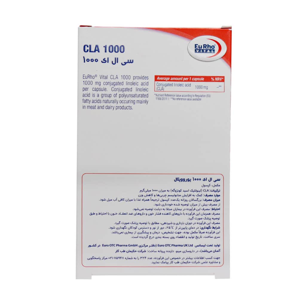 کپسول سی ال ای 1000 یورو ویتال 30 عدد سی ال ای یوروویتال 1000 میلی گرم