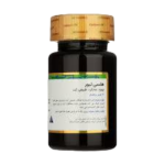 هلسی لیور