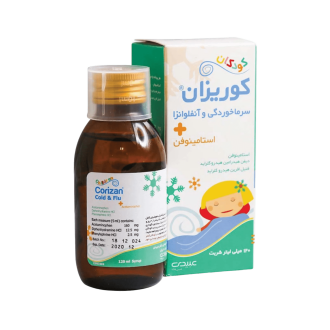 کوریزان سرماخوردگی و آنفلوانزا کودکان