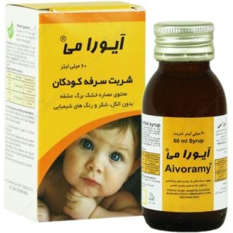 آیورامی کودکان