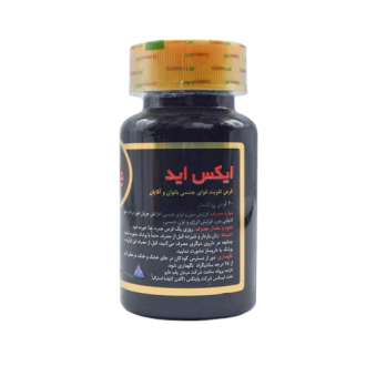 ایکس اید