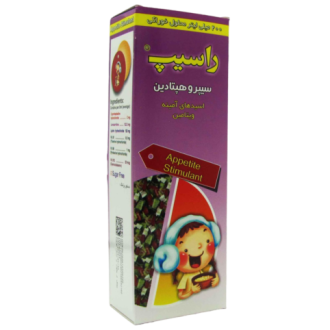 راسیپ سیپروهپتادین