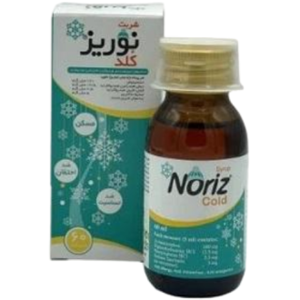 شربت نوریز کلد خوارزمی ۶۰ میلی لیتر