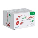فروفورت گاین