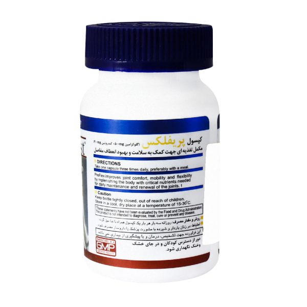 پریفلکس