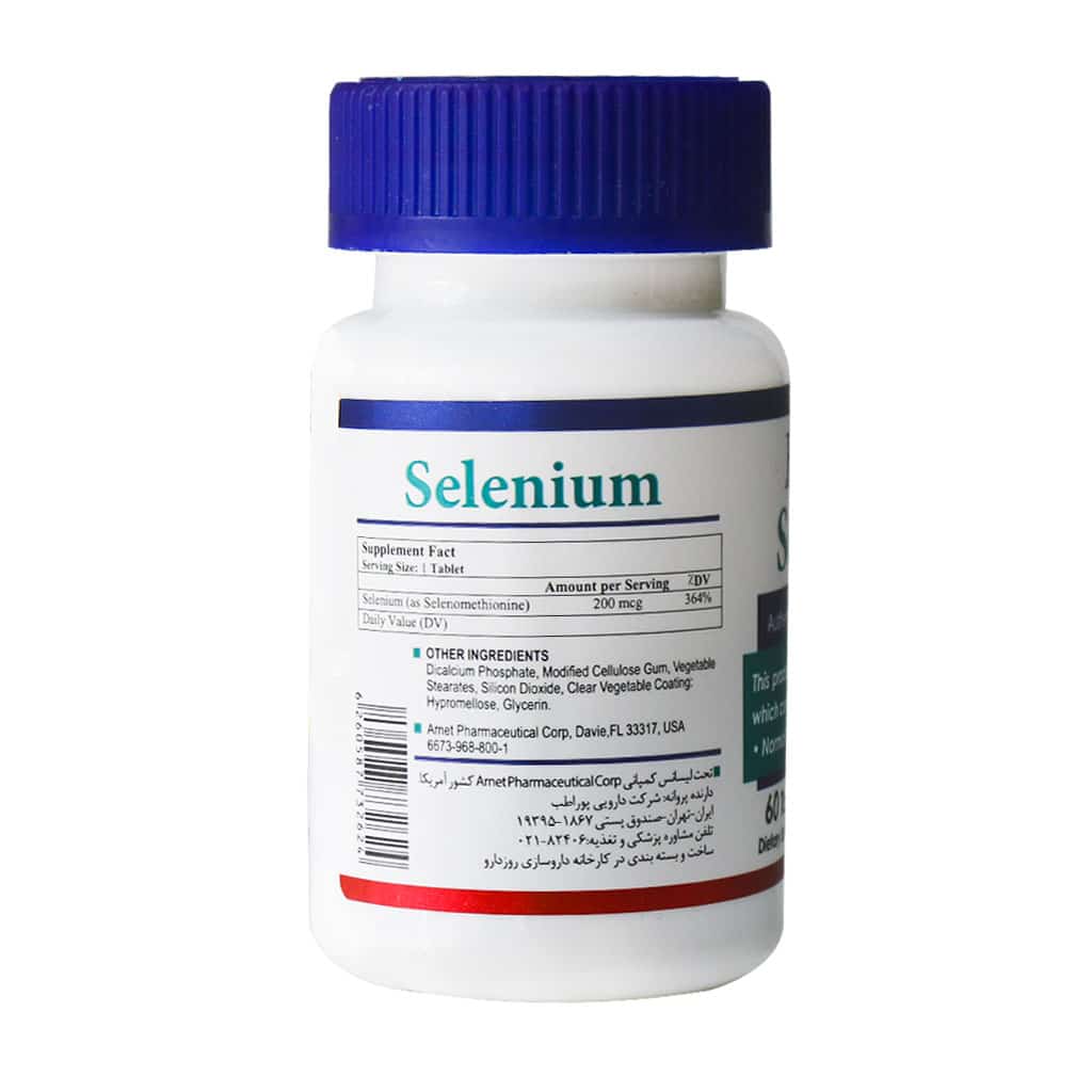 Health-Burst-Selenium