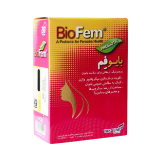 بایو فم