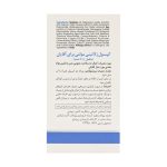 مولتی فور هیم آقایان