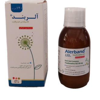 آلربند