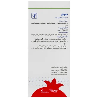 شربت اشتها آور باریج برای کودکان