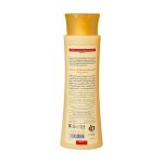 شامپو پروتئینه جوانه گندم 250 میلی لیتری