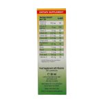 قطره بیبی جویس یوروویتال