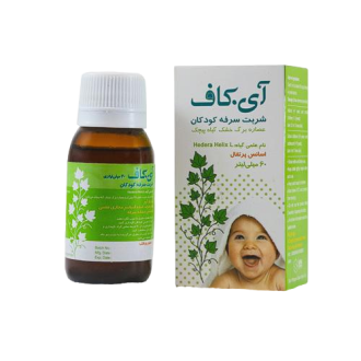 آی کاف