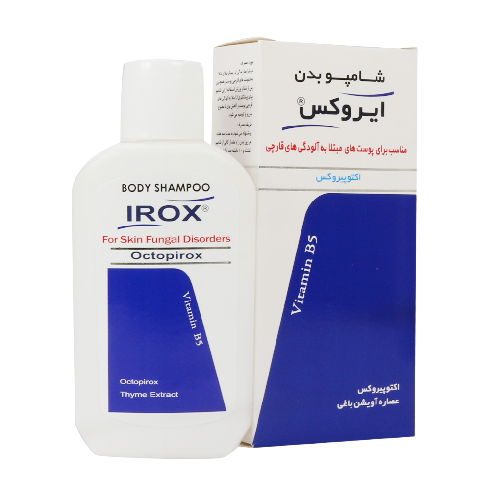شامپو بدن ضد قارچ اکتو پیروکس 1 درصد ایروکس 200 گرم شامپو بدن ضد قارچ اکتو پیروکس 1 درصد ایروکس 200 گرم