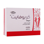 کربوفایت