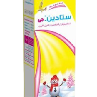 شربت ستادین-جی