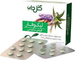 لیکوفار