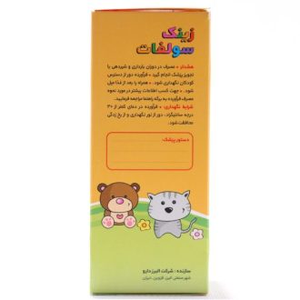 زینک سولفات 120 میلی لیتر