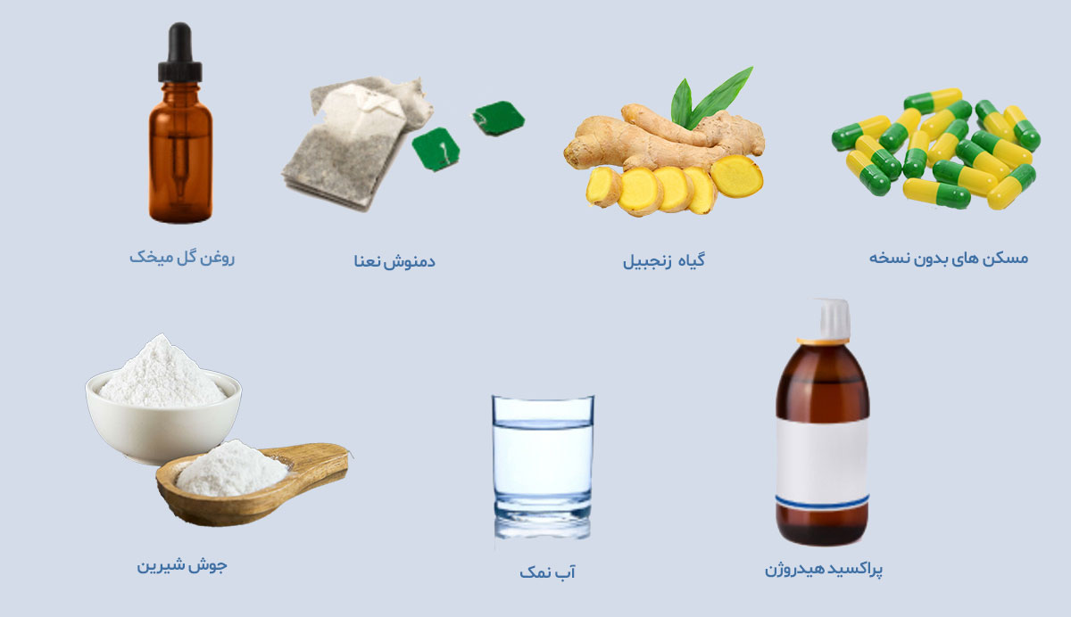 درمان دندان درد شبانه