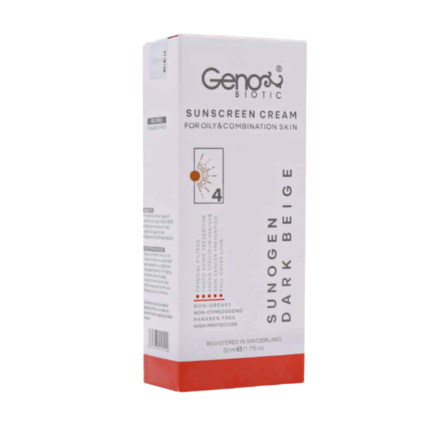 کرم ضد آفتاب پوست های چرب SPF50 سانو ژن(بژ تیره)