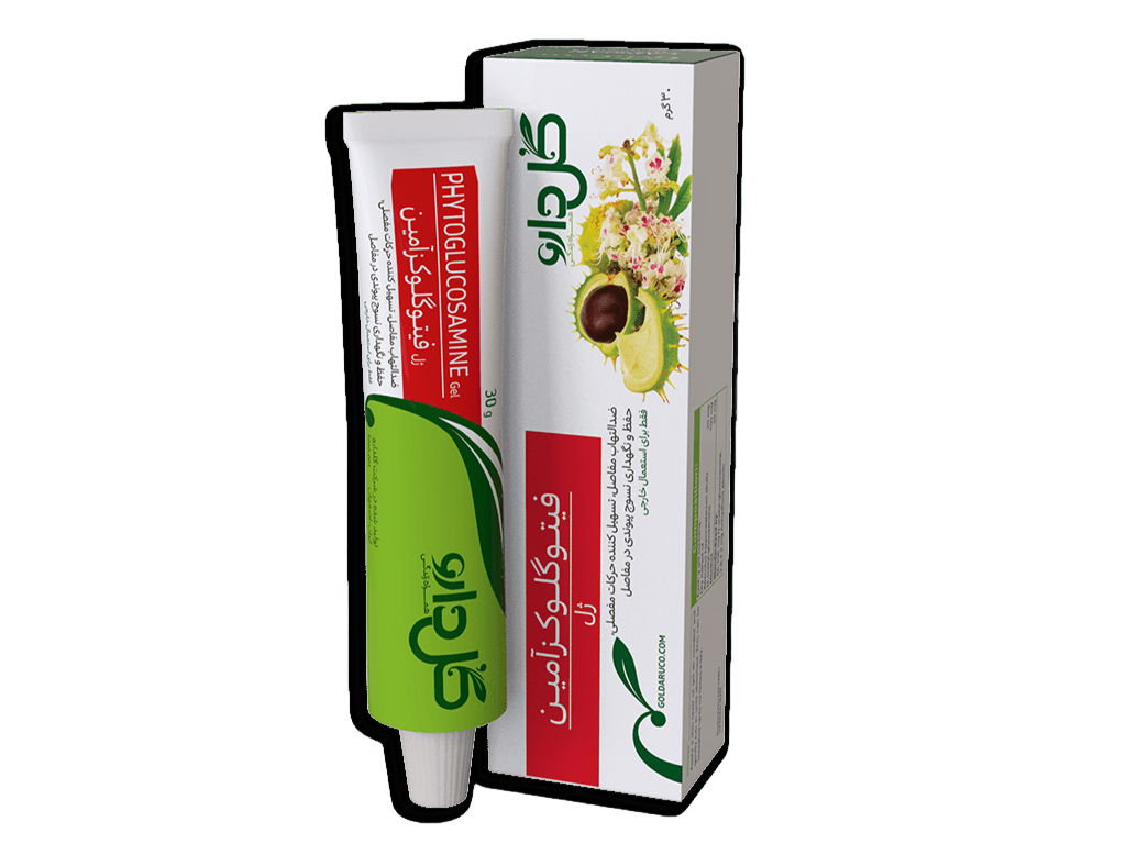 PHYTOGLUCOSAMINE فیتوگلوکزامین