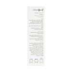 کرم ضد چروک دور چشم ژنوبایوتیک 15 میلی لیتر