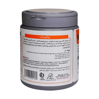 ماسک مو استم سل مخصوص موهای رنگ شده و هایلایت شده 500 میلی لیتر