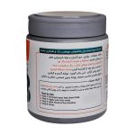 ماسک مو استم سل مخصوص موهای رنگ شده و هایلایت شده 500 میلی لیتر